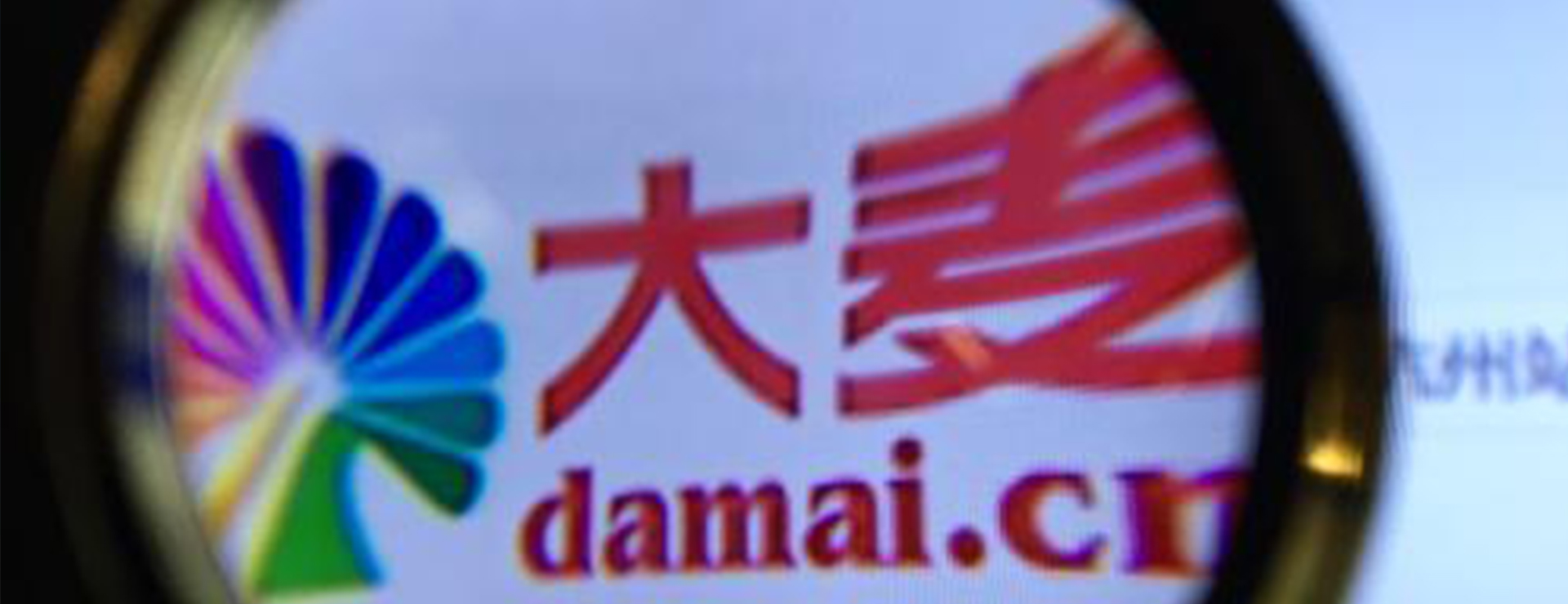 大麥網(wǎng)觀影折扣月 鵬城八月歡樂游購獨家特惠 “打到骨折” ！